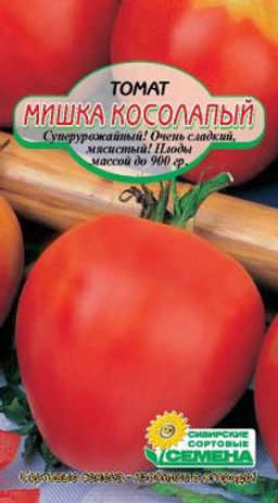 Мишка Косолапый томат 20шт (ссс) Р