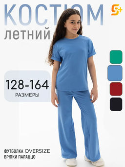 Кос-м Мелани д/д (Футб+Брюки), КУ с/л, цвет Василек(джинс) (95%хб и 5%л)