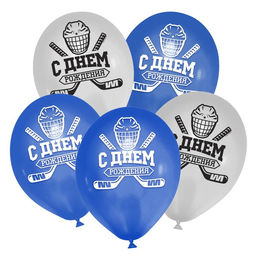 Воздушные шары латексные 12" «С днём рождения. Хоккей», 25 шт.