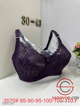 Бюстгальтер женский