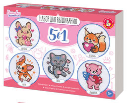 Набор для вышивания с пяльцами, 5 в 1 (05623) "Десятое королевство"