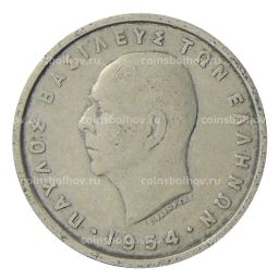 2 драхмы 1954 года Греция