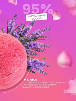 Набор бомбочек для ванн Happy&Co 180 г - Laboratory katrin фото 2