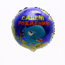 Воздушные шары фольгированные «С днём рождения», набор 4 шт.