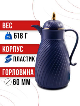 4419-1 Термос 1л Premium пластик/стекл.колба MB (х12) - Mayer&boch фото 8