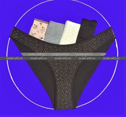 Цена за 5 шт. Трусы женские DOMINANT Турция Неделька - 5 шт. арт. 33000-43 M (44)
