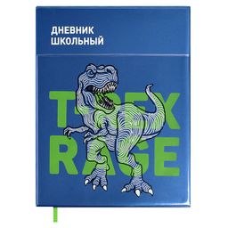 Дневник школьный арт. 58936 / 15 ТИ-РЕКС