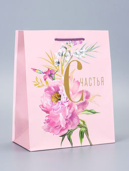Цена за 2 шт. Пакет подарочный ламинированный Счастья и радости 18?22.3?10 см