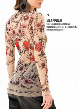 Лонгслив из сетки с круглым вырезом 457.4 - Sahar art lab фото 17