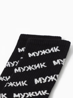 Набор подарочный KAFTAN Настоящему мужчине, носки 3 пары, размер 41-44 (27-29 см), термос  фото 12