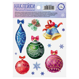 Цена за 5 шт. Наклейка со светящимся слоем «Волшебства в Новом Году», 10.5×14.5 см