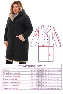 Пальто-2338 - Леди мария фото 3