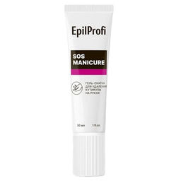EpilProfi Гель-скатка для удаления кутикулы на руках SOS MANICURE, 30 мл