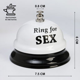 Цена за 2 шт. Звонок настольный Ring for a sex, 7.5×7.5×6 см