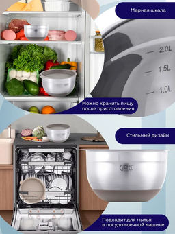 51867 GIPFEL Миска FEDERICA с крышкой, 24х13,5см/4,5л. Материал: нержавеющая сталь 18/10, пластик. Толщина: 0,6мм. Цвет: бежевый