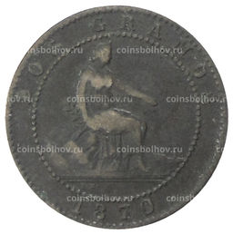 Монета 2 сентимо 1870 года Испания