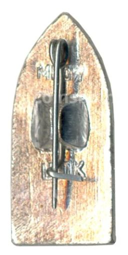 Значок Дагестан