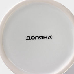 Кружка - хамелеон Доляна «Заряд энергии», 350 мл, керамика, белая