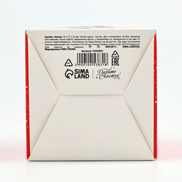 Цена за 2 шт. Коробка подарочная новогодняя складная С Новым годом! 9?11?9 см