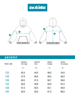 ACOOLA / Джемпер детский для мальчиков Necto красный  фото 6
