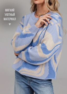 Вязаный трикотажный джемпер ,в составе ШЕРСТЬ - Sahar art lab фото 13