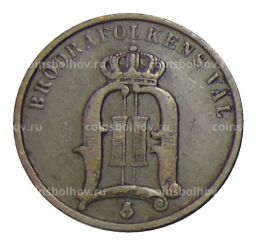 2 эре 1896 года Швеция