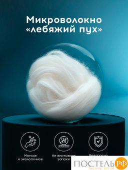 Hаматрасник стеганый MEDSLEEP SWAN PRINCESS микробамбук/микровол. фото 2
