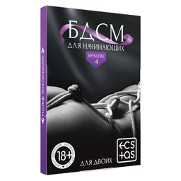 Цена за 2 шт.Фанты для пар БДСМ для начинающих, 20 карт, 18+