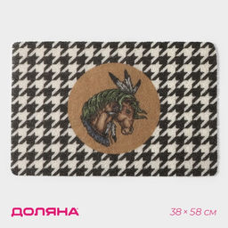 Коврик придверный Доляна «Айдахо», 38×58 см, бежевый
