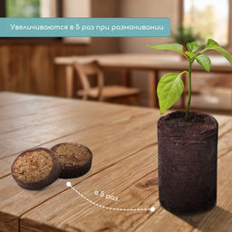 Таблетки торфяные, для рассады, d=2.7 см, с оболочкой, набор 12 шт. - Simaland фото 3