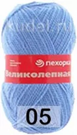 Пряжа ВЕЛИКОЛЕПНАЯ - Пехорка фото 4