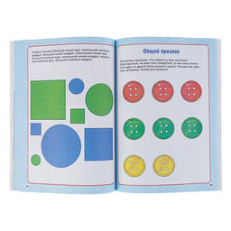 Цена за 2 шт. Годовой курс занятий, 2-3 года, Жукова М.А