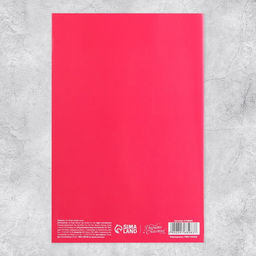 Цена за 5 шт. Открытка объемная «Поздравляем», 12×18 см