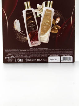 Подарочный набор Самому лучшему учителю, гель для душа 250 мл, пена для ванны 250 мл, Чистое счастье  фото 14