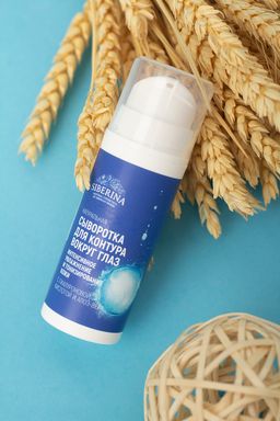 Сыворотка для контура вокруг глаз Интенсивное увлажнение и тонизирование кожи с гиалуроновой кислотой и алоэ-вера - Siberina фото 5