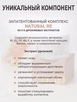 Крем с лактобактериями для укрепления биома кожи TRIMAY Lactopro Biome Daily Cream(50 мл) фото 6
