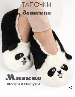 Тапочки для девочки Лиана  фото 11
