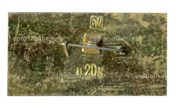 Значок Киров 600 лет