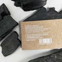 Мыло натуральное Active carbone 100гр - Уютности фото 3