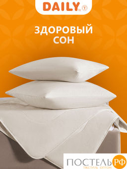 DAILY by T ЖЕМЧУЖИНА ТИБЕТА Одеяло 200х210,1пр.,хлопок тик/шерсть/полиэф.во  фото 10