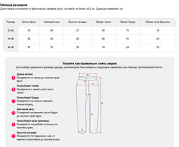 Легинсы женские с высокой посадкой моделирующие черного цвета 9574_1Ch - Mtforce фото 14