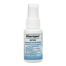 Цена за 3 шт. Антисептик кожный «Абактерил-Актив» спрей, противовирусный, 50 мл