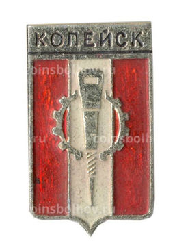 Значок Копейск