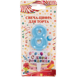 Цена за 4 шт. Свеча для торта Цифра С днем рождения "8" 5,5*4 см, голубой