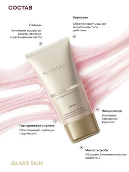 Коллагеновая маска