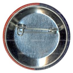 Значок Лобня 50 лет