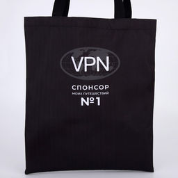 Сумка шопер VPN, 35 х 0,5 х 40, отд без молнии, без подклада, черная