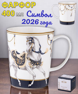КРУЖКА LEFARD HORSE CLUB 400 МЛ