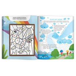 Книжка для детей. Серия Почемучки арт. 57930/ 10 КАК УСТРОЕНА ПРИРОДА - Феникс+ фото 2