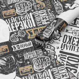 Цена за 10 шт. Бумага упаковочная глянцевая Действуй, двусторонняя, 0,5 х 0,7 м,80 гр/м,